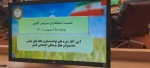 حضور رئیس دانشگاه فنی و حرفه‌ای در آیین آغاز دوره توانمندسازی حلقه‌های میانی دانشجویان فعال فرهنگی اجتماعی کشور 4