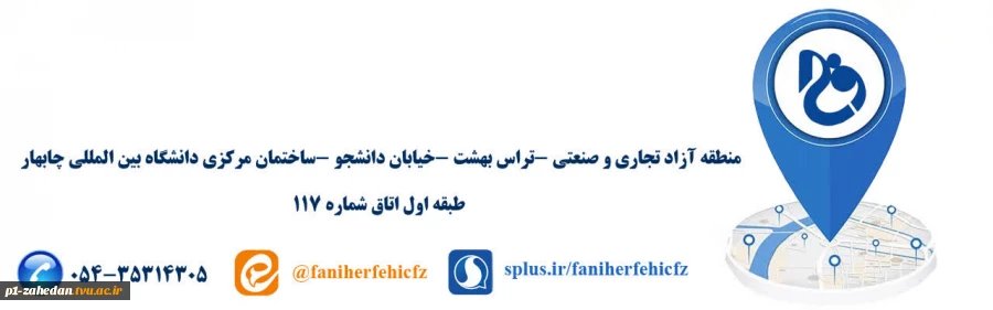 آدرس : 2
