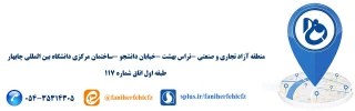 آدرس :
