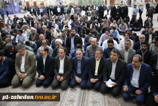 تجدید میثاق دانشگاهیان دانشگاه فنی و حرفه‌ای با آرمان‌های انقلاب اسلامی 6