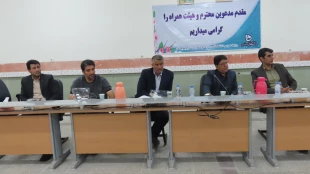 جلسه هم اندیشی آمایش و آموزش در دانشگاه فنی وحرفه ای واحد استان سیستان وبلوچستان 4