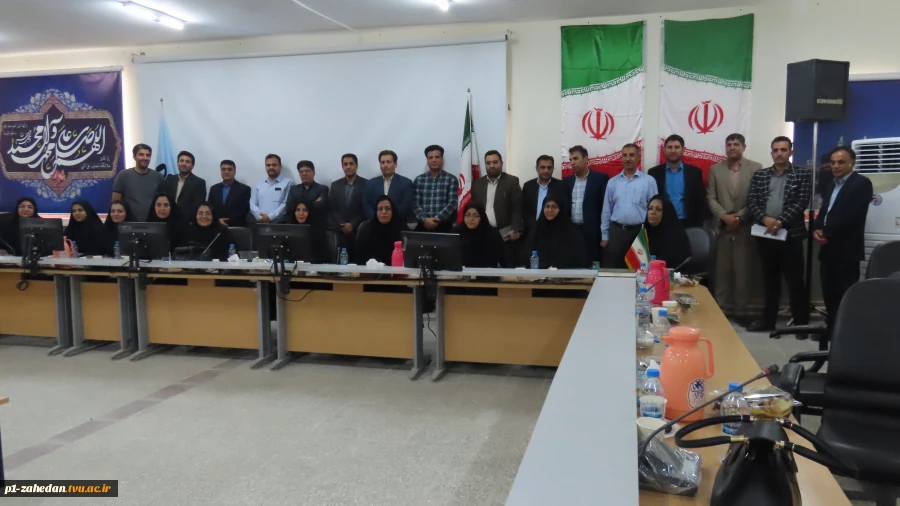 جلسه هم اندیشی آمایش و آموزش در دانشگاه فنی وحرفه ای واحد استان سیستان وبلوچستان 7