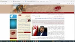 داغ حمله به هواپیمای مسافربری در ۱۲ تیرماه ۶۷، لکه ننگی بر پیشانی جنایت‌کارانه آمریکا 3