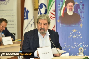 نشست شورای دانشگاه فنی و حرفه‌ای با حضور اعضای هیئت رئیسه دانشگاه و رؤسای استانی 7