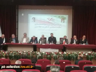 حضور رئیس دانشگاه فنی و حرفه‌ای کشور در دوره دانش‌افزایی و توانمند‌سازی اساتید بسیجی با محوریت جهاد تبیین
