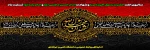 سالروز رحلت حضرت رسول اکرم (ص) و شهادت امام حسن مجتبی (ع) و امام رضا (ع) تسلیت باد 2