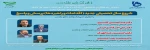 نشست وبیناری
معاونین فرهنگی و دانشجویی دانشکده ها و آموزشکده های کل کشور
با حضورمسئولین کانون های بسیج اساتید 2