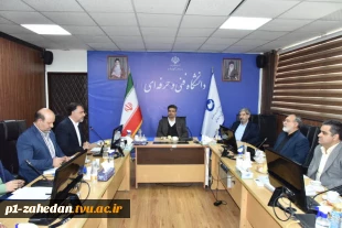 برگزاری جلسه شورای پژوهش و فناوری دانشگاه فنی و حرفه‌ای همزمان با آغاز سال تحصیلی جدید 3
