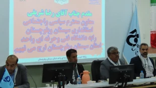 جلسه گرامیداشت هفته دفاع مقدس و هفته وحدت و آغاز سال تحصیلی جدید در دانشگاه فنی وحرفه ای واحد استان سیستان وبلوچستان برگزار گردید. 7