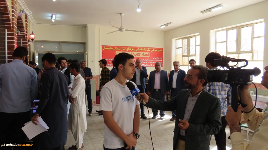 آغاز ثبت نام مقطع کاردانی و کارشناسی پیوسته دانشگاه فنی و حرفه‌ای واحد استان سیستان و بلوچستان 5