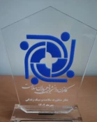 کسب عناوین برتر، نمونه و فعال توسط کانون‌های دانشجویی همیاران سلامت روان دانشگاه فنی و حرفه‌ای در ششمین همایش سراسری دانشگاه‌ها
 2