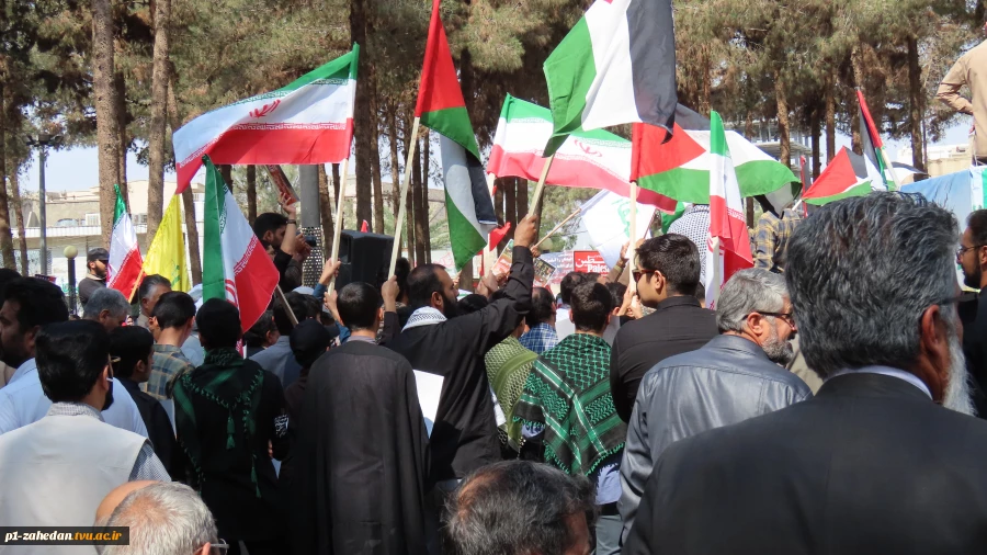 تجمع حمایت و همدردی با ملت مظلوم فلسطین با حضور کارکنان ، اساتید و دانشجویان دانشگاه فنی و حرفه ای واحد استان سیستان وبلوچستان 3