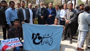 تجمع حمایت و همدردی با ملت مظلوم فلسطین با حضور کارکنان ، اساتید و دانشجویان دانشگاه فنی و حرفه ای واحد استان سیستان وبلوچستان 6