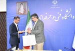 امضای تفاهم‌نامه در خصوص احداث و تکمیل خوابگاه خیرساز دختران دانشکده فنی و حرفه‌ای خرم‌آباد 2