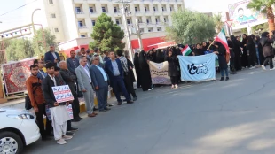 حضور پر شور و آگاهانه کارکنان، اساتید، ودانشجویان  دانشگاه فنی و حرفه ای واحد استان سیستان وبلوچستان در راهپیمایی ۱۳ آبان روز مبارزه با استکبار جهانی و حمایت از مردم مظلوم غزه 3
