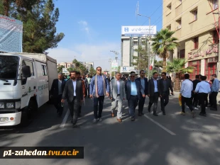 حضور پر شور و آگاهانه کارکنان، اساتید، ودانشجویان  دانشگاه فنی و حرفه ای واحد استان سیستان وبلوچستان در راهپیمایی ۱۳ آبان روز مبارزه با استکبار جهانی و حمایت از مردم مظلوم غزه 4