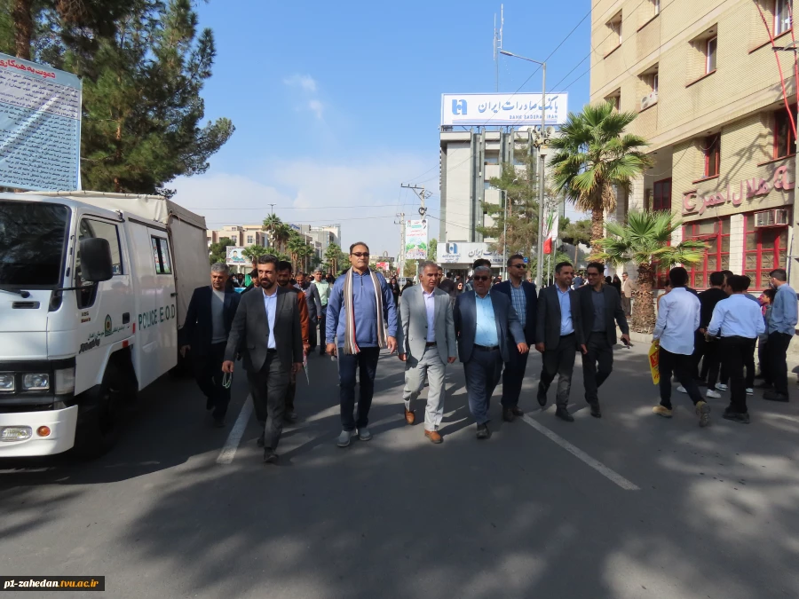 حضور پر شور و آگاهانه کارکنان، اساتید، ودانشجویان  دانشگاه فنی و حرفه ای واحد استان سیستان وبلوچستان در راهپیمایی ۱۳ آبان روز مبارزه با استکبار جهانی و حمایت از مردم مظلوم غزه 4