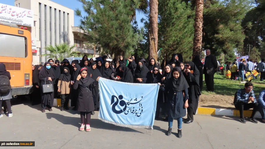 حضور پر شور و آگاهانه کارکنان، اساتید، ودانشجویان  دانشگاه فنی و حرفه ای واحد استان سیستان وبلوچستان در راهپیمایی ۱۳ آبان روز مبارزه با استکبار جهانی و حمایت از مردم مظلوم غزه 5