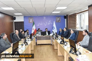 حضور معاون فناوری و نوآوری وزارت علوم، تحقیقات و فناوری و هیئت همراه در جلسه هیئت رئیسه دانشگاه فنی و حرفه‌ای