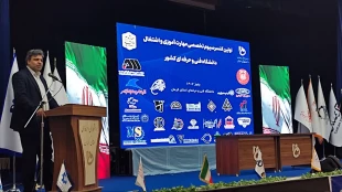 در دانشگاه فنی و حرفه‌ای استان کرمان صورت گرفت:
آیین افتتاح اولین کنسرسیوم مهارت‌آموزی و اشتغال با حضور هیئت‌رئیسه دانشگاه و صاحبان صنایع استان
 3