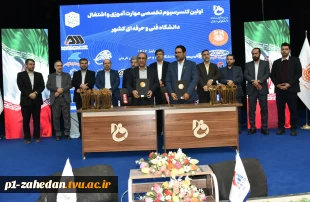 رئیس کمیسیون اشتغال، مهارت و دانش‌بنیان دانشگاه فنی و حرفه‌ای:
امضای 19 تفاهم‌نامه همکاری بین دانشگاه و صاحبان صنایع ملی و منطقه‌ای در دانشگاه فنی و حرفه‌ای استان کرمان
 2