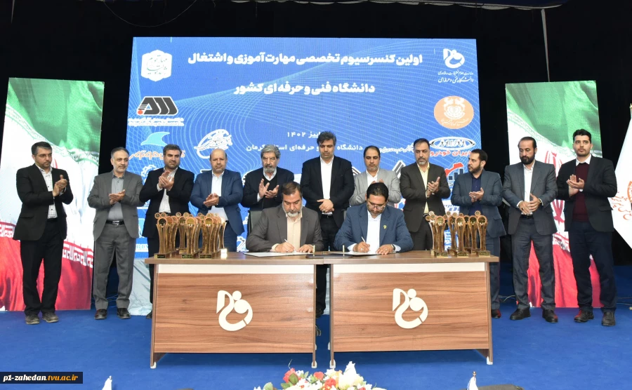 رئیس کمیسیون اشتغال، مهارت و دانش‌بنیان دانشگاه فنی و حرفه‌ای:
امضای 19 تفاهم‌نامه همکاری بین دانشگاه و صاحبان صنایع ملی و منطقه‌ای در دانشگاه فنی و حرفه‌ای استان کرمان
 3