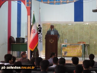 مراسم جشن دانشجویان جدیدالورود آموزشکده های پسران دانشگاه فنی وحرفه ای واحد استان سیستان وبلوچستان با حضور ریاست دانشگاه و روسای مراکز، معاونین ، اساتید برگزارگردید. 4
