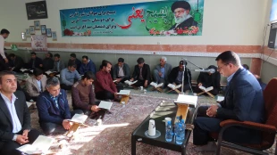 با حضور قاریان کشوری و استانی محفل انس با قرآن در دانشگاه فنی و حرفه‌ای واحد استان سیستان و بلوچستان برگزار گردید  8
