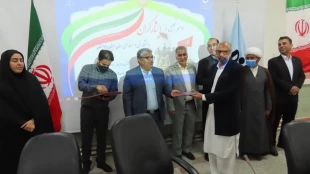 مراسم تجلیل از ایثارگران دانشگاه فنی وحرفه ای واحد استان سیستان وبلوچستان برگزار شد. 4