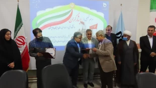 مراسم تجلیل از ایثارگران دانشگاه فنی وحرفه ای واحد استان سیستان وبلوچستان برگزار شد. 5