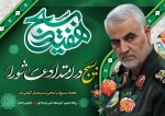 پیام تبریک رییس آموزشکده فنی وحرفه ای شهید عارفی زاهدان به مناسبت هفته بسیج 2