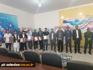 مراسم روز دانشجو در دانشگاه فنی وحرفه ای واحد استان سیستان وبلوچستان برگزار گردید. 10