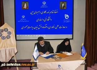 مراسم گرامی‌داشت هفته پژوهش و فناوری و تجلیل از پژوهشگران، فناوران و نوآوران دانشگاه فنی و حرفه‌ای برگزار شد 3