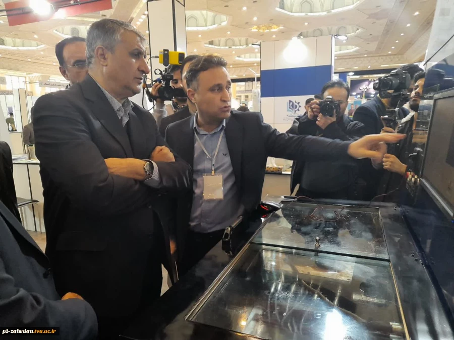 بازدید معاون رئیس جمهور و رئیس سازمان انرژی هسته‌ای ایران از دستاوردهای پژوهشی دانشگاه فنی و حرفه‌ای در نمایشگاه سال ۱۴۰۲ هفته پژوهش 2