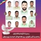 بیانیه دانشگاه فنی وحرفه ای واحد استان سیستان وبلوچستان در پی شهادت جمعی از نیروهای فراجای استان سیستان و بلوچستان در مقرر فرماندهی انتظامی شهرستان راسک
