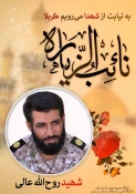دیدار مسئولین دانشگاه فنی و حرفه ای واحد استان سیستان وبلوچستان با خانواده ی معزز شهدا 11