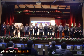 در دانشگاه فنی و حرفه‌ای استان تهران رقم خورد:
برگزاری اولین همایش ملی فناوری‌های نوین در سازه‌های چوبی و مهندسی مبلمان با رویکرد فنی و مهارتی