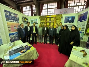 بازدید وزیر علوم، تحقیقات و فناوری ازغرفه دانشگاه فنی و حرفه‌ای در نمایشگاه شانزدهمین جشنواره حرکت 2