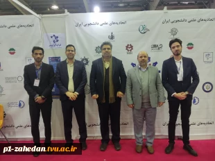 بازدید وزیر علوم، تحقیقات و فناوری ازغرفه دانشگاه فنی و حرفه‌ای در نمایشگاه شانزدهمین جشنواره حرکت 4