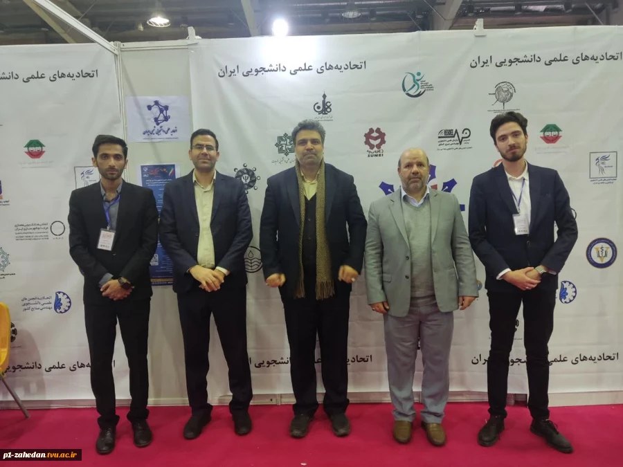 بازدید وزیر علوم، تحقیقات و فناوری ازغرفه دانشگاه فنی و حرفه‌ای در نمایشگاه شانزدهمین جشنواره حرکت 4