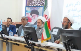 خبر نشست  2 ساعته حضرت آیت الله محامی نماینده ولی فقیه در استان سیستان وبلوچستان وامام جمعه معزز زاهدان باکارکنان، اساتید و دانشجویان دانشگاه فنی وحرفه ای واحد استان سیستان وبلوچستان در این دانشگاه از شبکه استانی هامون