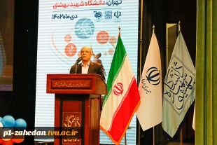 افتخارآفرینی انجمن‌های علمی دانشگاه فنی و حرفه‌ای در شانزدهمین جشنواره بین المللی حرکت وزارت علوم، تحقیقات و فناوری 2