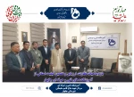بازدید هیأت نظارت، ارزیابی