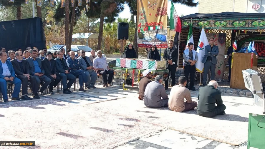 دو دانشگاه فنی و حرفه‌ای استان سیستان و بلوچستان و استان هرمزگان میزبان شهدای گمنام 4