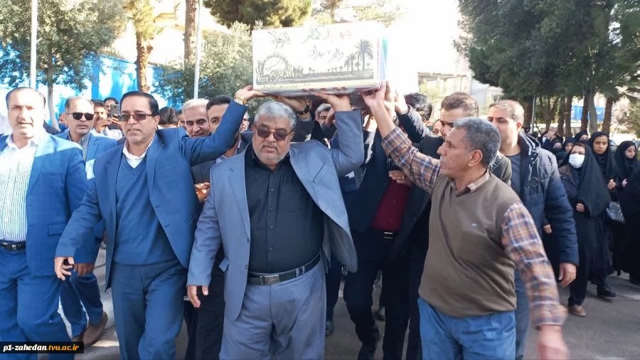 دو دانشگاه فنی و حرفه‌ای استان سیستان و بلوچستان و استان هرمزگان میزبان شهدای گمنام 2