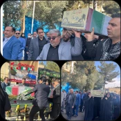 مهمترین رویداد فرهنگی در دانشگاه، لاله 18 ساله به خاک سپرده شد.
تشییع وتدفین شهید گمنام در دانشگاه فنی وحرفه‌ای واحد استان سیستان وبلوچستان 2