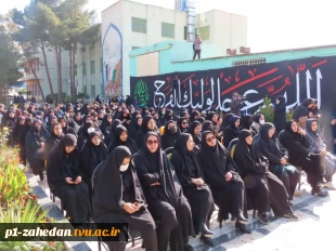 مهمترین رویداد فرهنگی در دانشگاه، لاله 18 ساله به خاک سپرده شد.
تشییع وتدفین شهید گمنام در دانشگاه فنی وحرفه‌ای واحد استان سیستان وبلوچستان 4