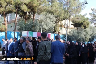 مهمترین رویداد فرهنگی در دانشگاه، لاله 18 ساله به خاک سپرده شد.
تشییع وتدفین شهید گمنام در دانشگاه فنی وحرفه‌ای واحد استان سیستان وبلوچستان 6