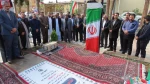 برگزاری مراسم بزرگداشت چهارمین سالگرد سردار دلها شهید حاج قاسم سلیمانی همزمان با سومین روز دفن شهید گمنام در دانشگاه فنی وحرفه ای واحد استان سیستان وبلوچستان 4