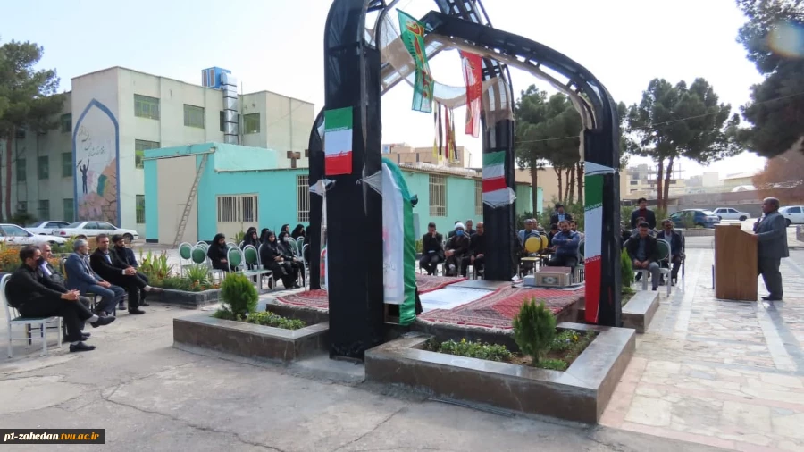 برگزاری مراسم بزرگداشت چهارمین سالگرد سردار دلها شهید حاج قاسم سلیمانی همزمان با سومین روز دفن شهید گمنام در دانشگاه فنی وحرفه ای واحد استان سیستان وبلوچستان 6